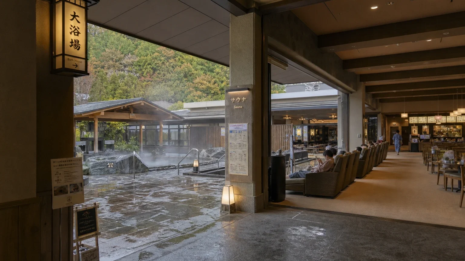 Super Sento Guide: From Entry to Exit